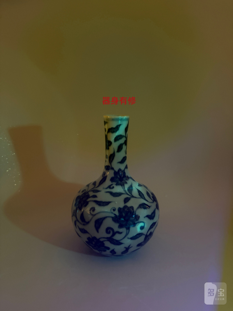 清雍正 青花缠枝花卉纹天球瓶 - 图9